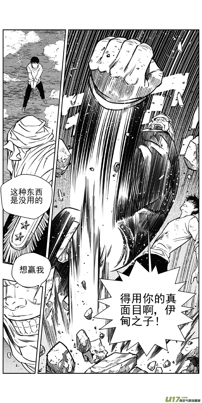 雏蜂 - 362：第三部191重生（其二五） - 2
