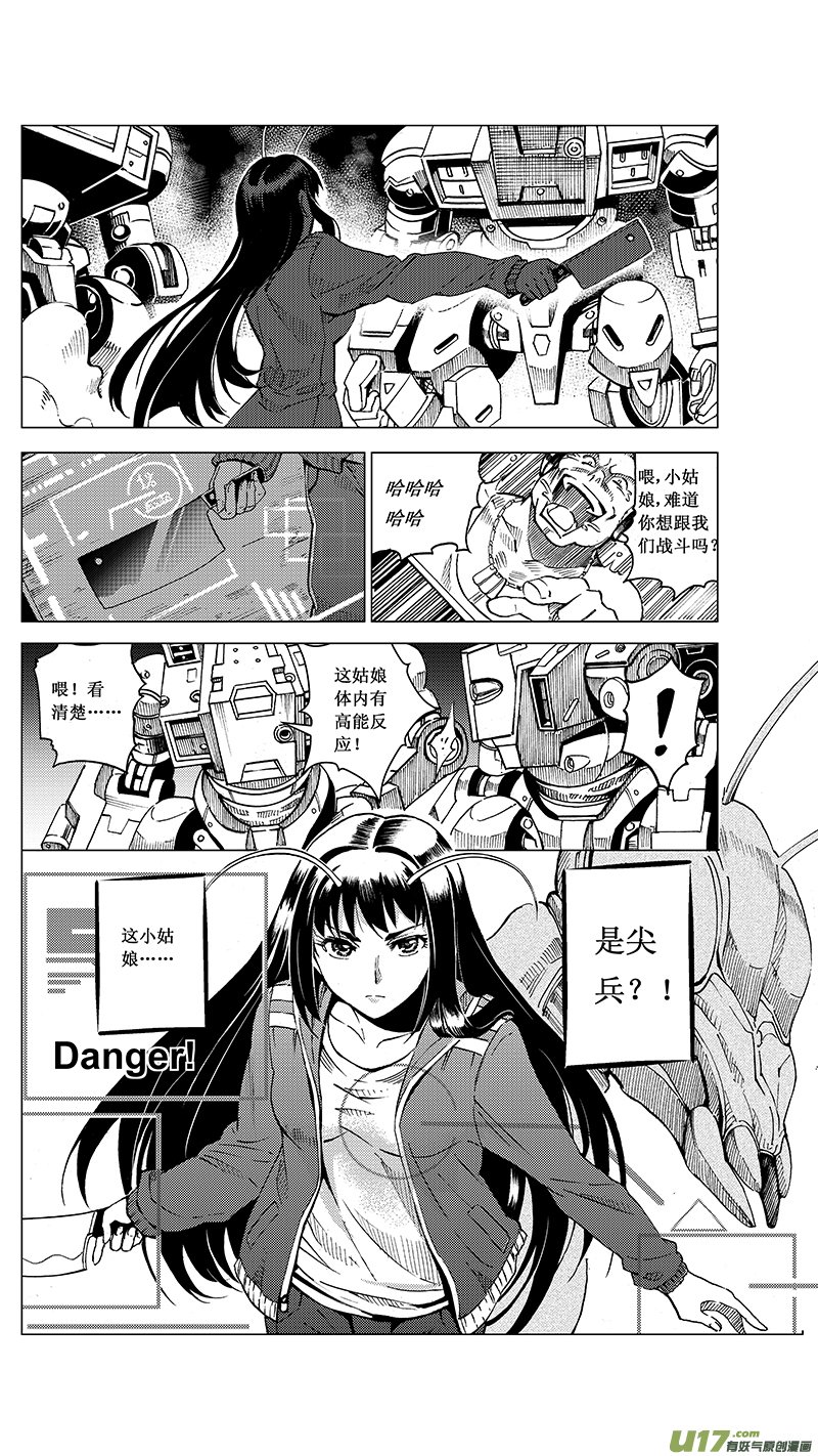 雏蜂 - 36_MI 18:敌袭敌袭 （下） - 2