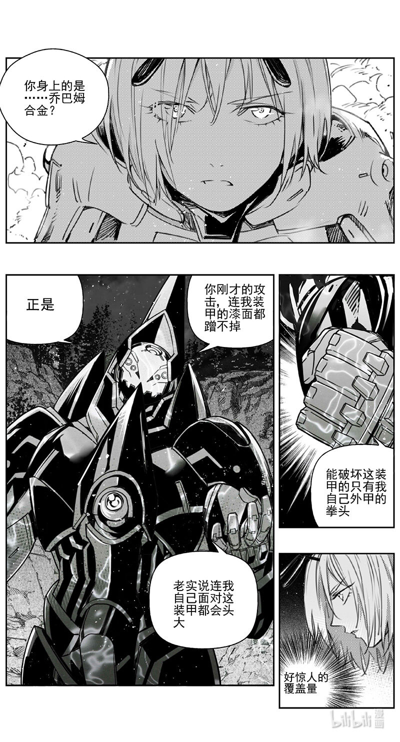 雏蜂 - 409第四部31 刚对柔（10 - 2