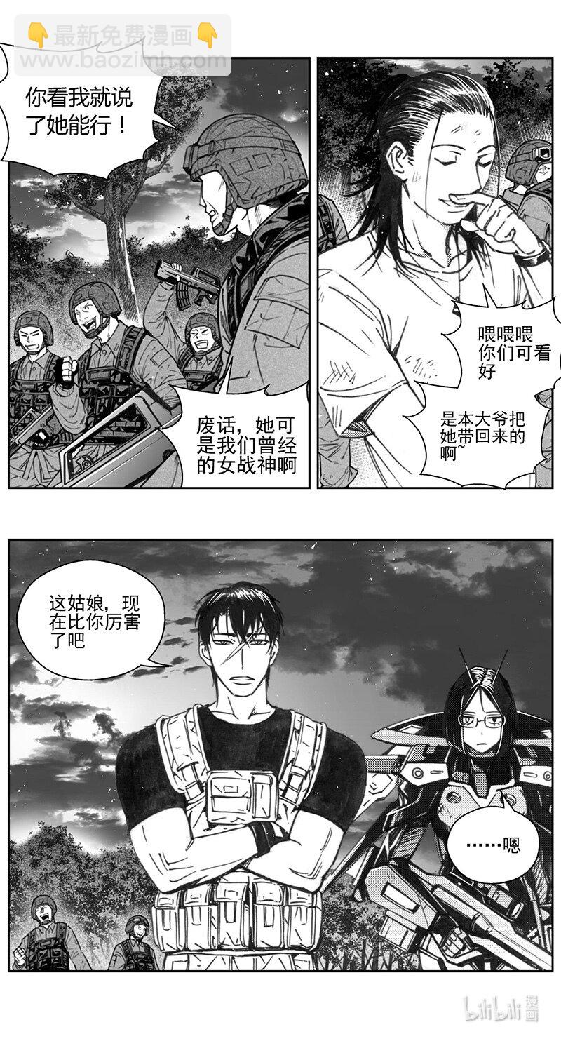 雏蜂 - 431第四部 刚对柔（32） - 2