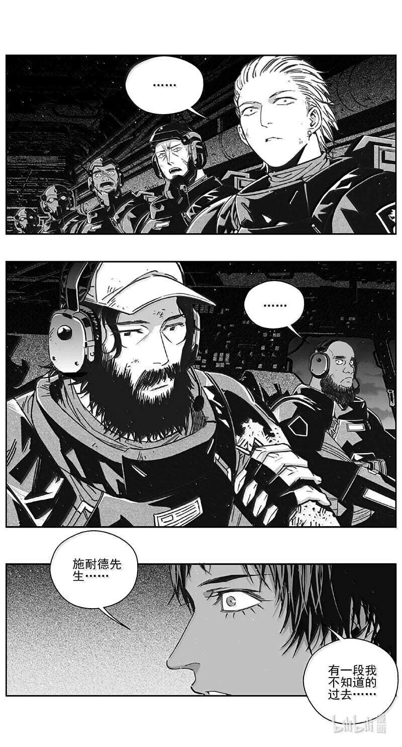 雏蜂 - 497第四部 伊甸与伊甸（其十九） - 1