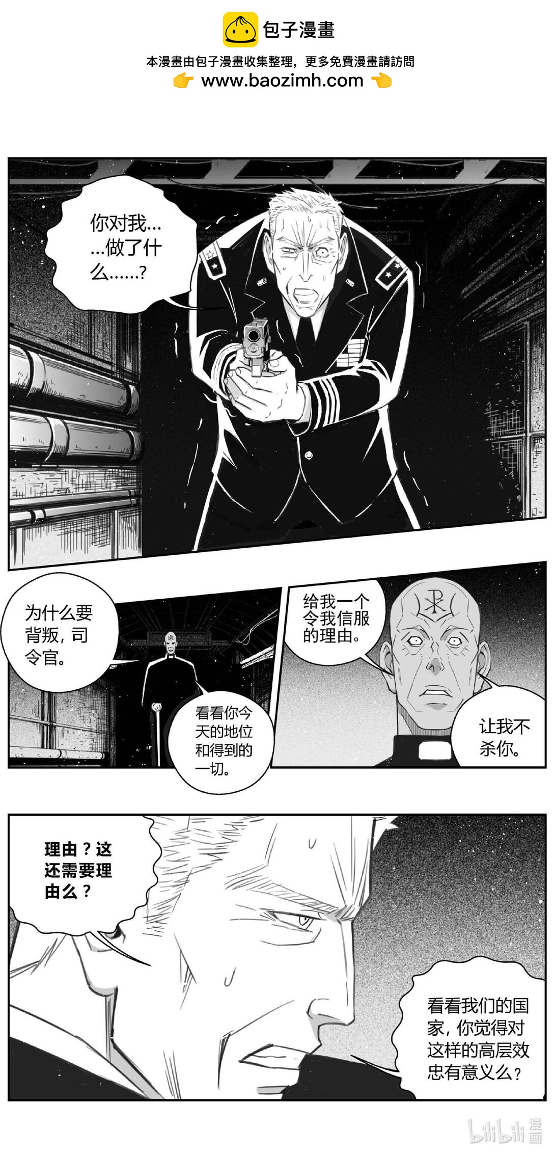雏蜂 - 501第四部125 西安（其四） - 2