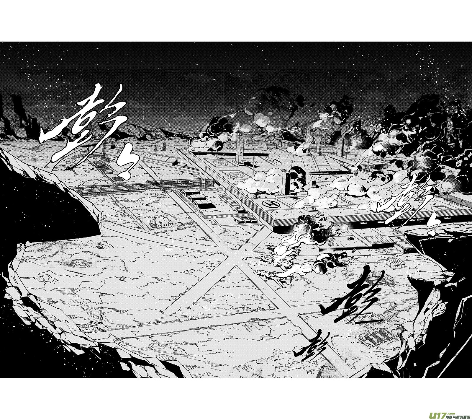 雏蜂 - 51 MISSON 23: 被注定的结局 - 2