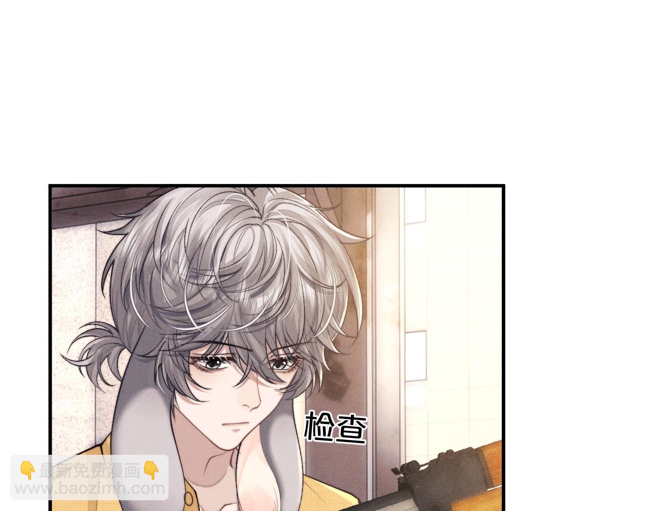 垂耳執事 - 第89話(1/2) - 4