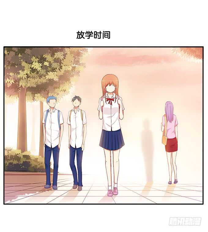 初戀微甜 - 要給一個驚喜~ - 2
