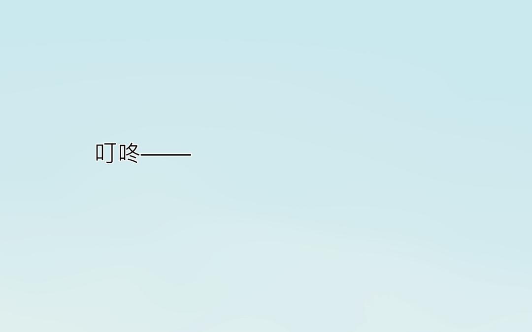 純愛作者與男特助 - 第3話 入門第一關(1/2) - 1