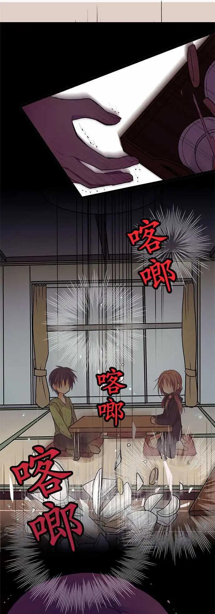純白色戀人 - 22-別把我當小孩 - 1