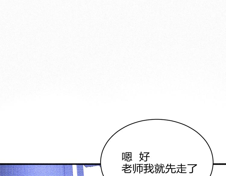 純藍 - 第十一話  手下留情(1/2) - 1