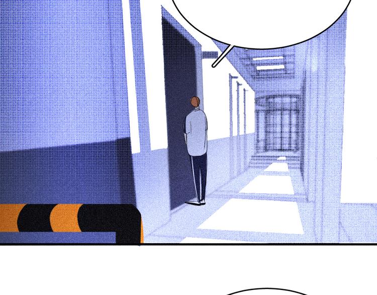 純藍 - 第十一話  手下留情(1/2) - 2