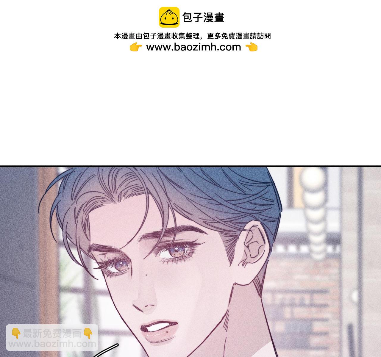 春日將至 - 第84話 擁有的一切都是陌生的(1/3) - 2