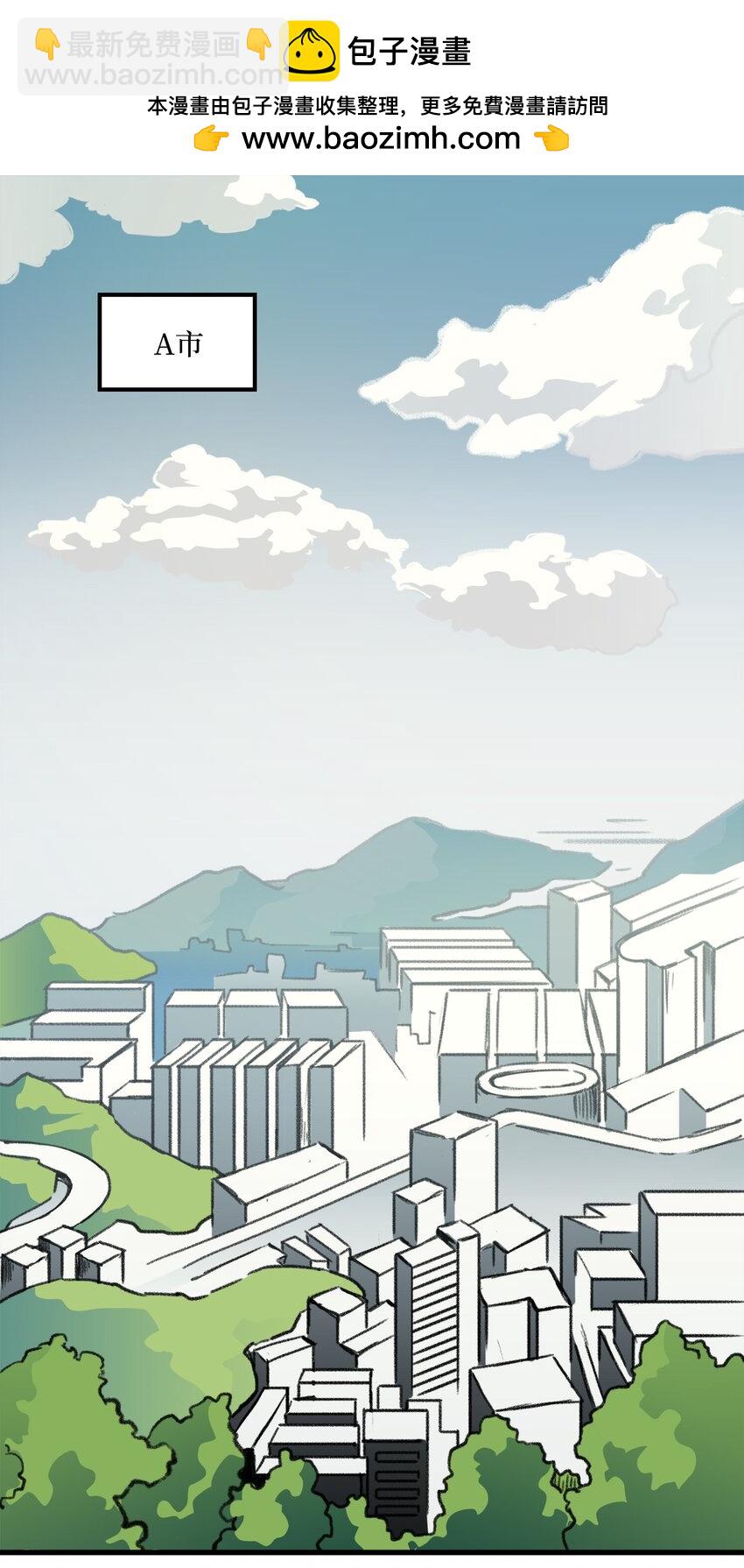 出逃天使養成契約 - 035 領地之爭(1/2) - 2
