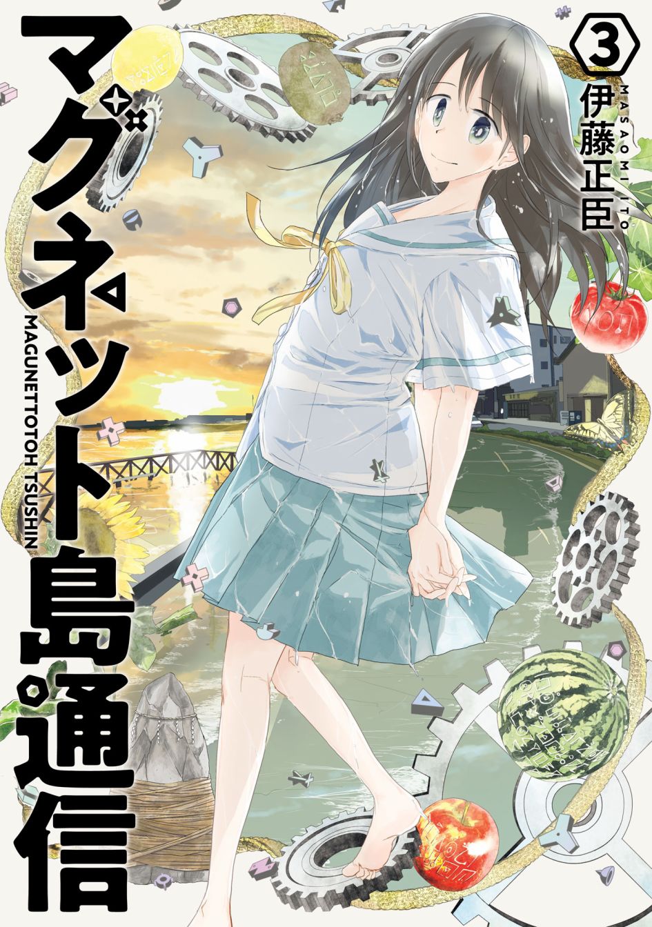 15话 磁岛通信 包子漫画