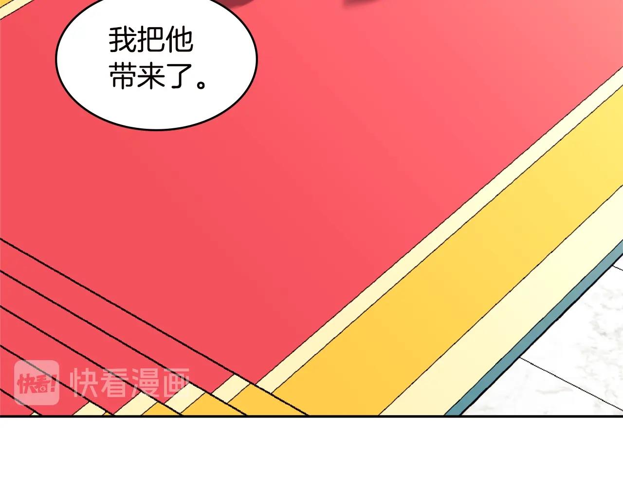 次元僱傭兵 - 第4季第35話 公主的需求(1/4) - 3