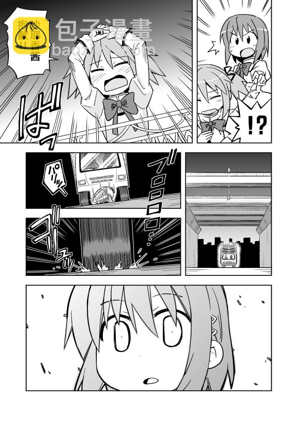 COLLECT - 後記1 - 1