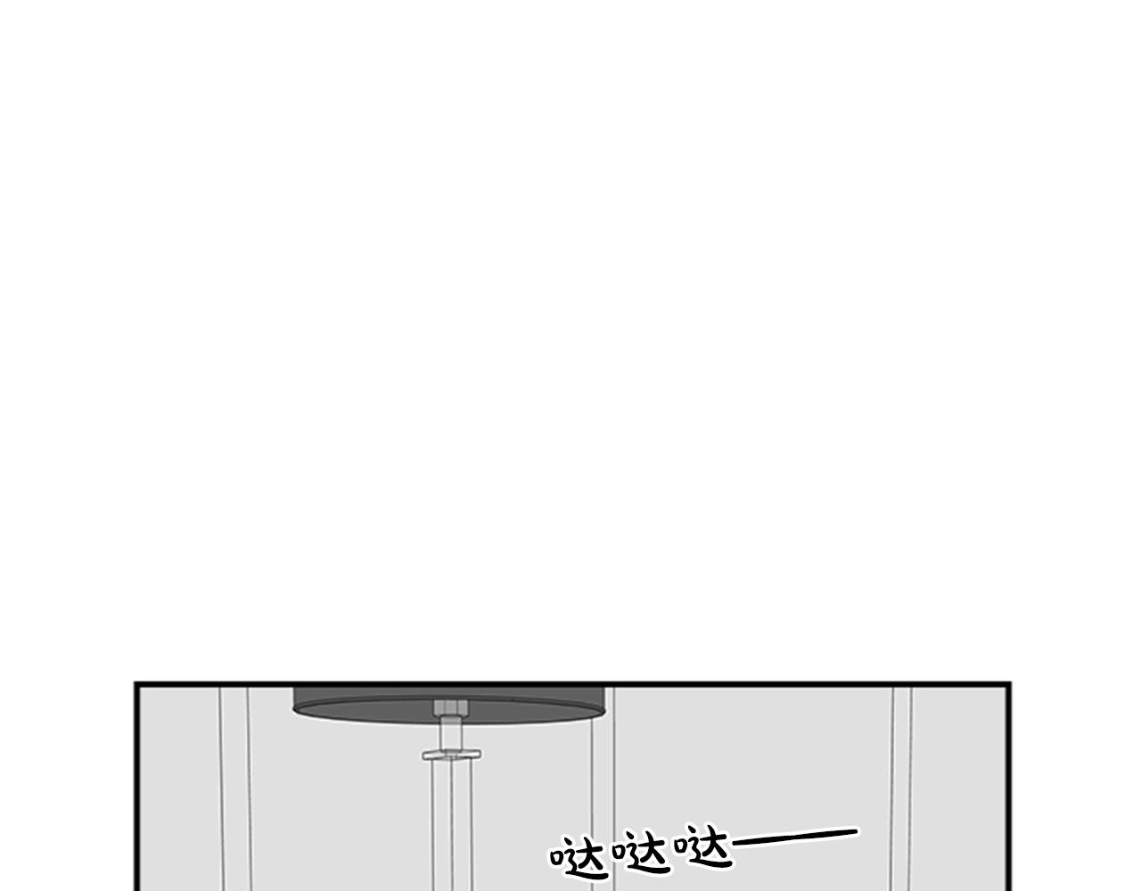 從結束開始 - 第二季第43話 陌生的他 - 1
