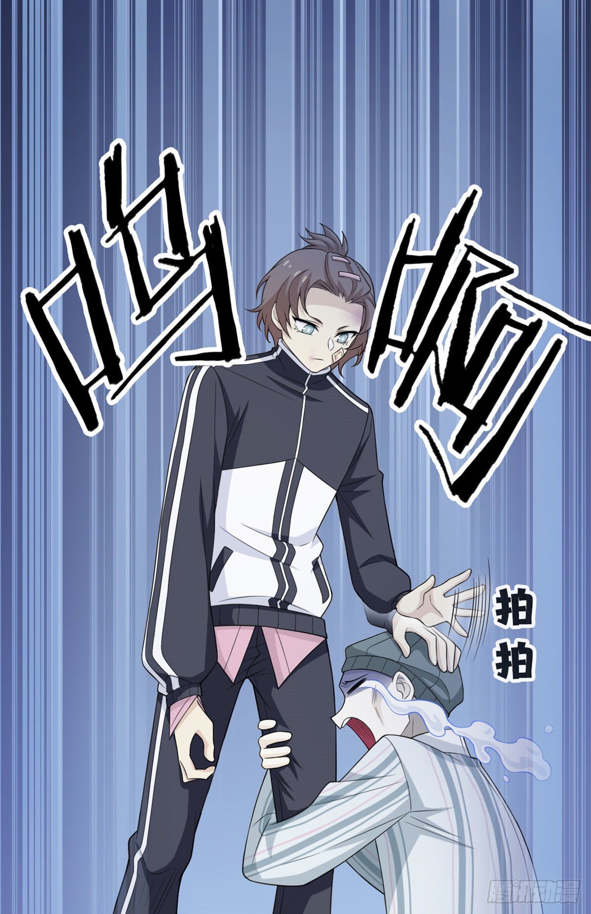 15 陈哥 从精神病院走出的强者 包子漫画