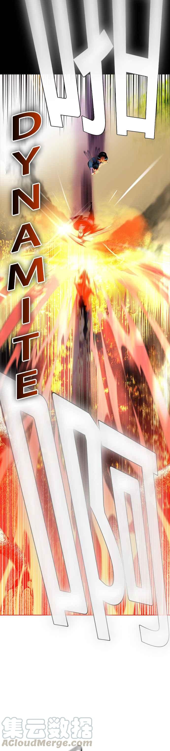 丛林果汁 - 第11话 - 第25张图