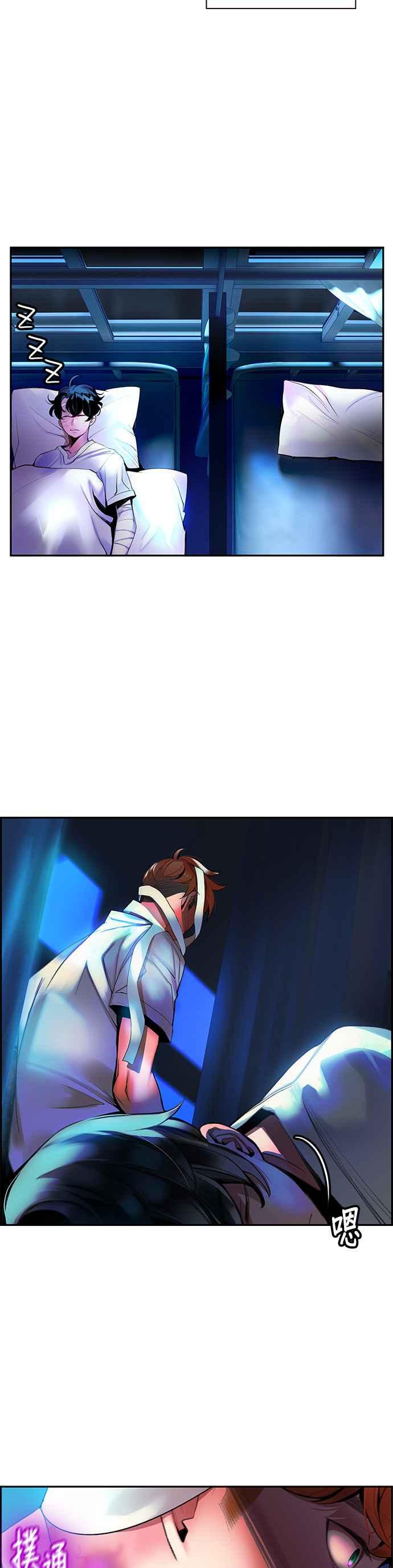 丛林果汁 - 第11话 - 第36张图