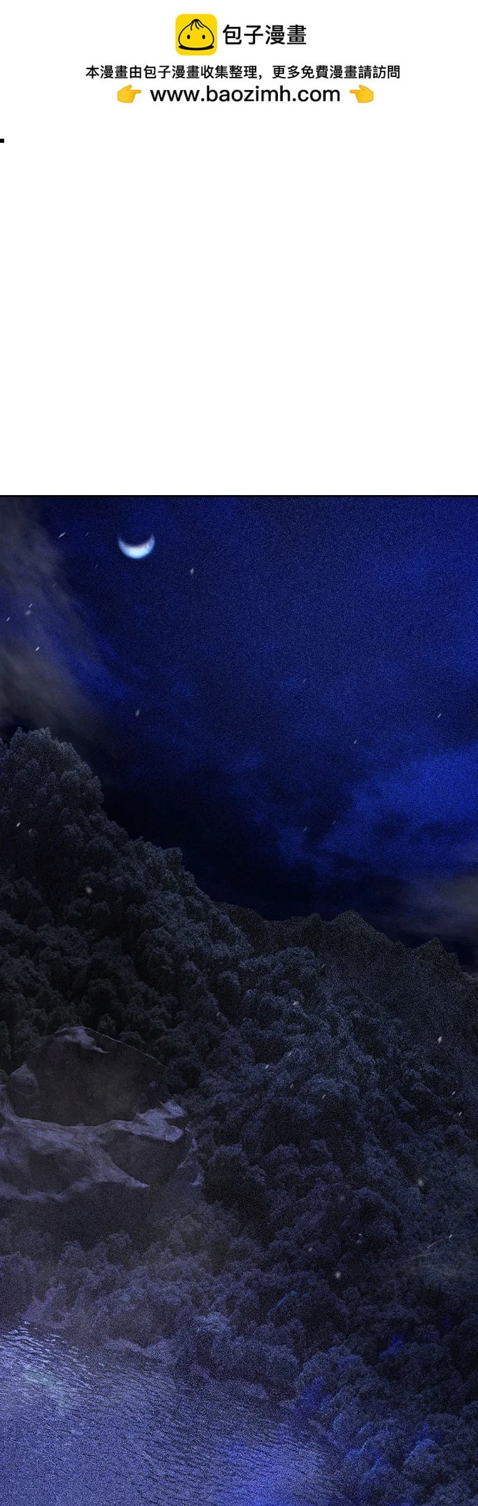 丛林果汁 - 第2季 第29话(1/2) - 第2张图