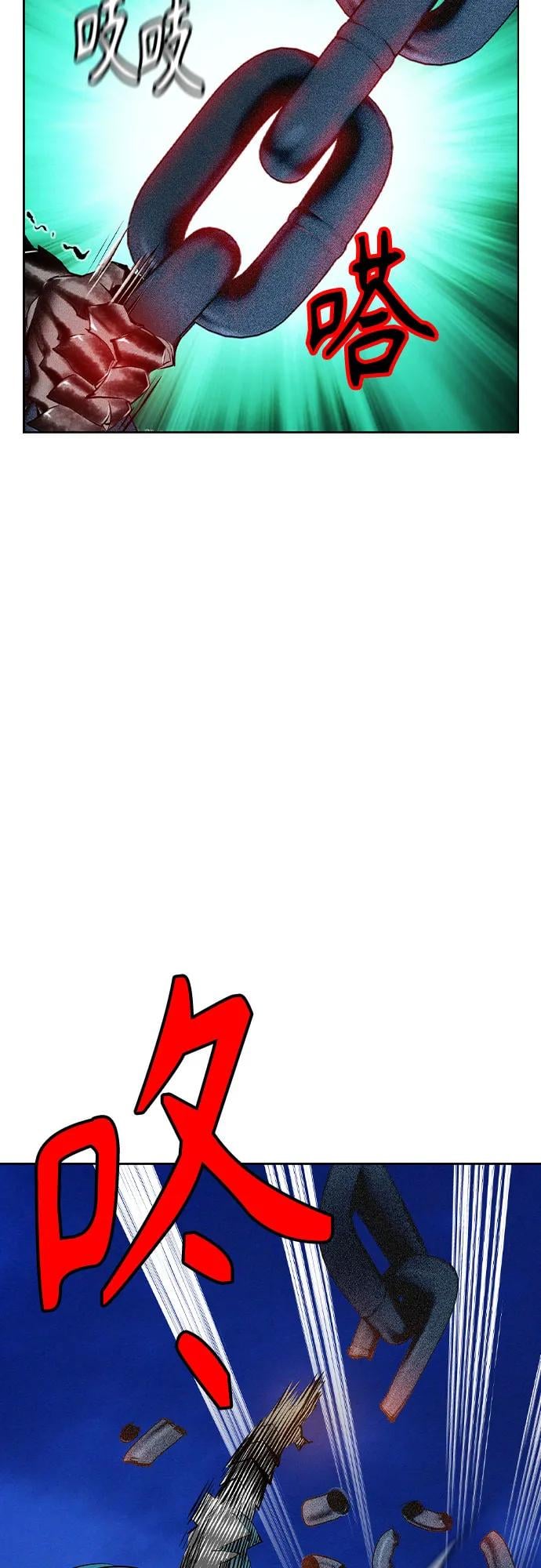 丛林果汁 - 第2季 第29话(1/2) - 第22张图