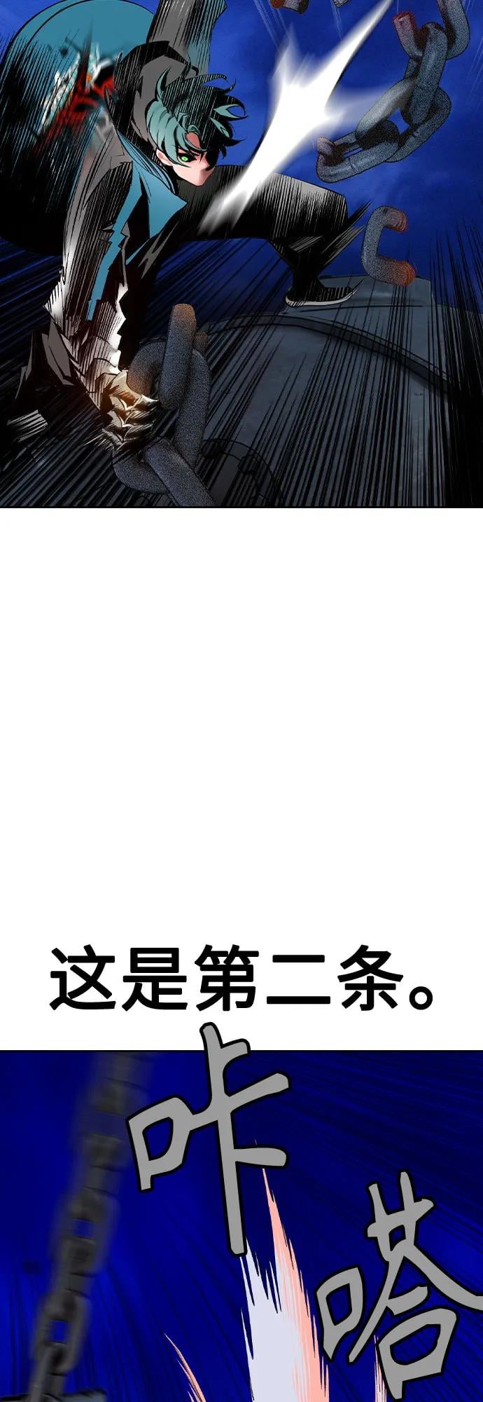 丛林果汁 - 第2季 第29话(1/2) - 第23张图