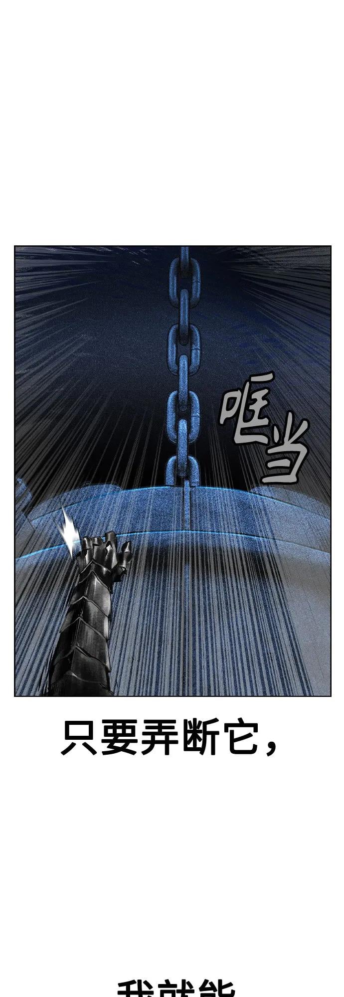 丛林果汁 - 第2季 第29话(1/2) - 第26张图