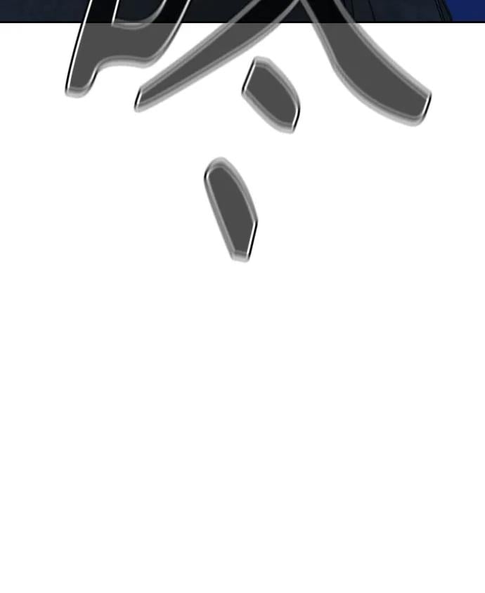 丛林果汁 - 第2季 第29话(1/2) - 第29张图