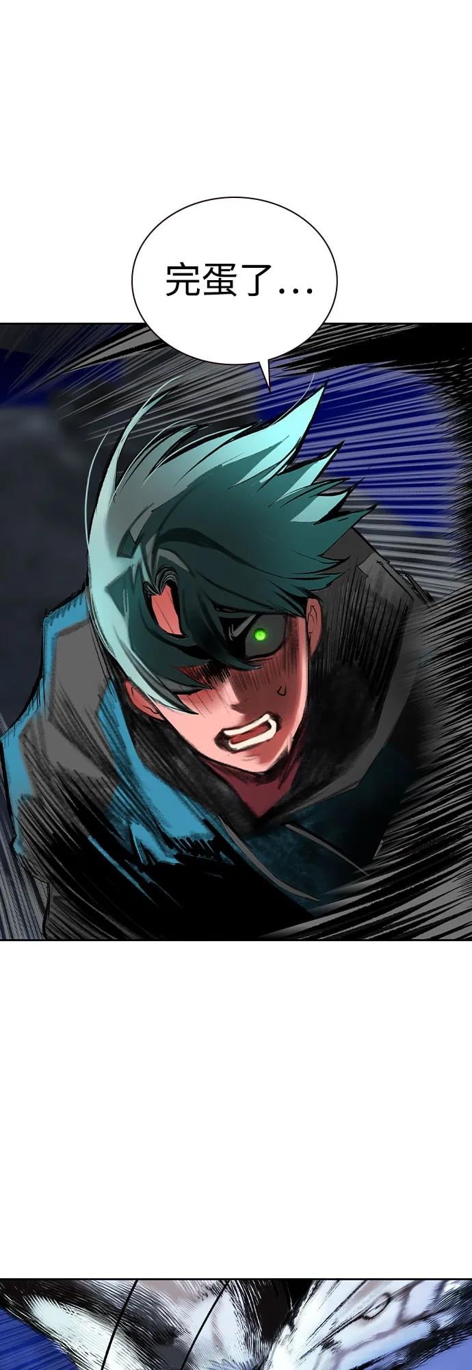 丛林果汁 - 第2季 第29话(1/2) - 第30张图