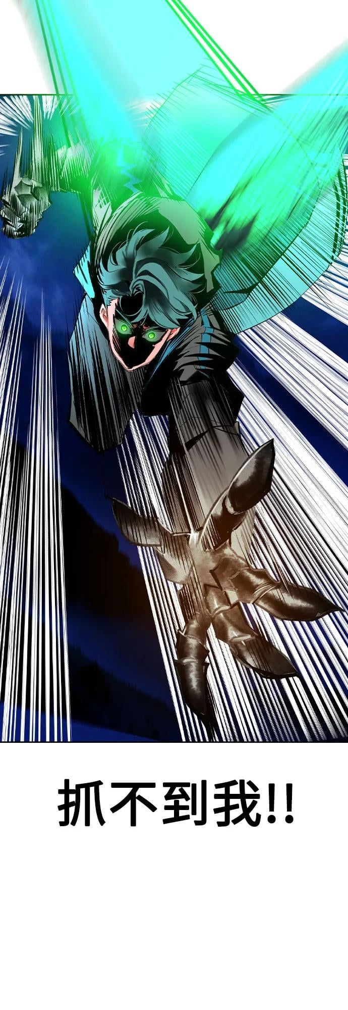 丛林果汁 - 第2季 第29话(1/2) - 第35张图