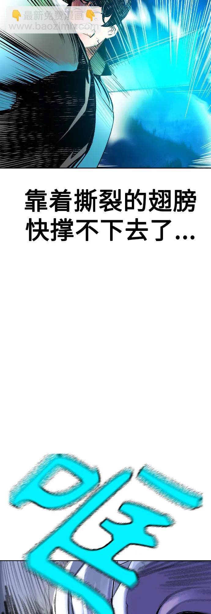 丛林果汁 - 第2季 第29话(1/2) - 第38张图