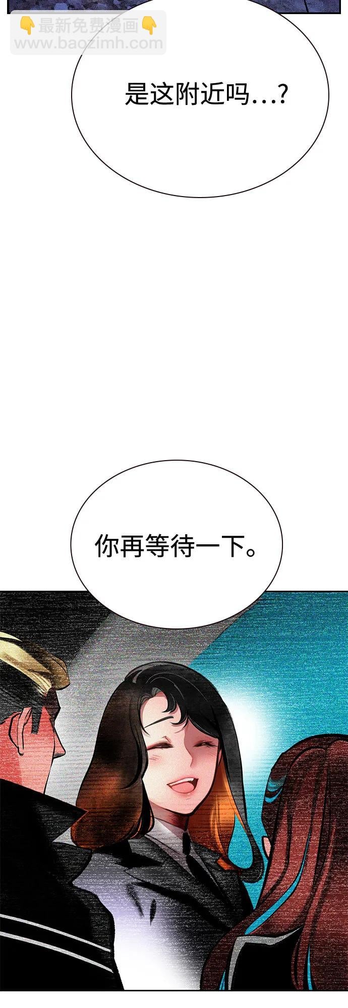 丛林果汁 - 第2季 第29话(1/2) - 第4张图