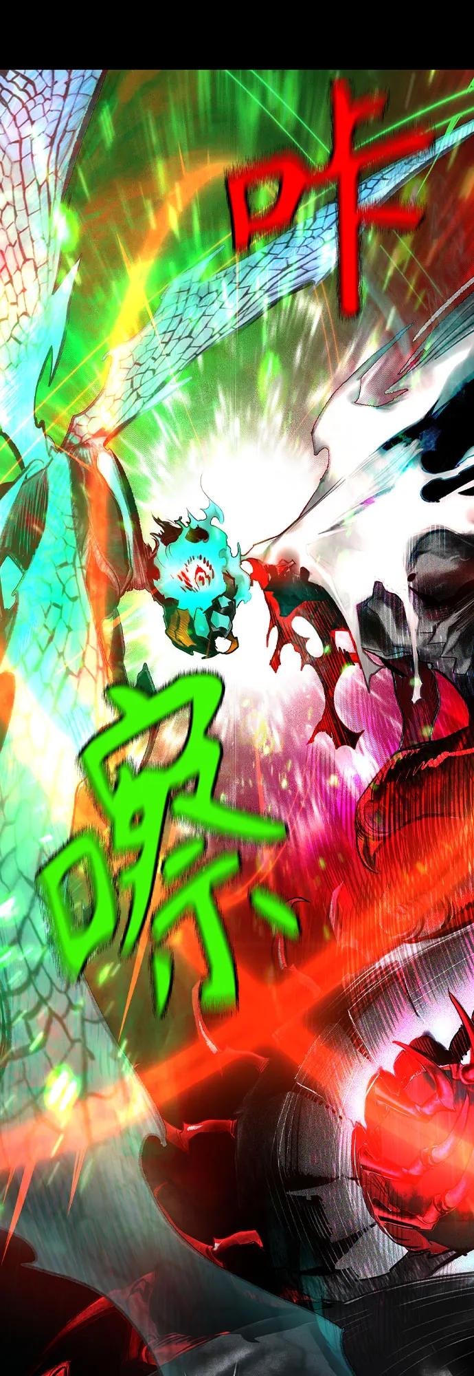 丛林果汁 - 第2季 第31话(1/2) - 第4张图