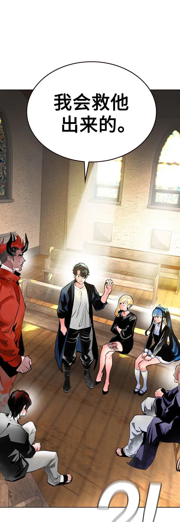 丛林果汁 - 第2季 第35话(1/2) - 第12张图