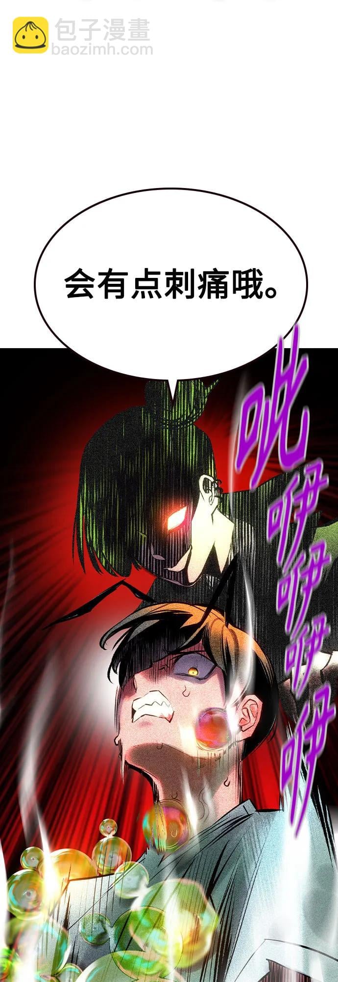 丛林果汁 - 第2季 第35话(1/2) - 第49张图