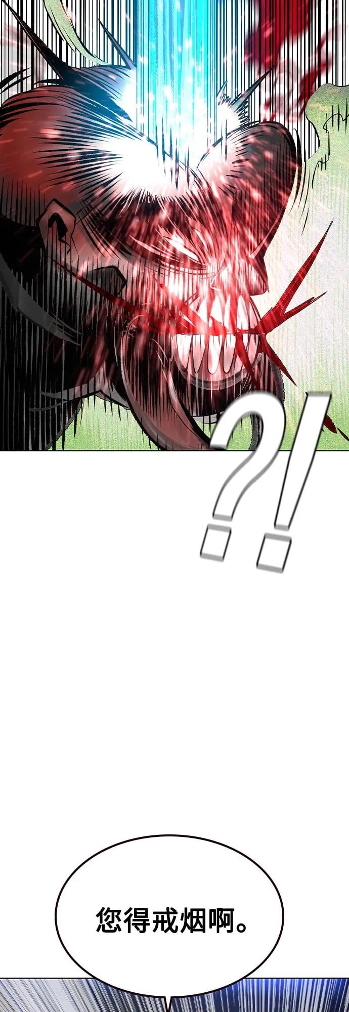 丛林果汁 - 第2季 第45话(1/2) - 第24张图