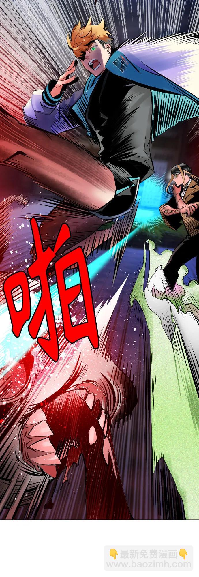 丛林果汁 - 第2季 第45话(1/2) - 第25张图