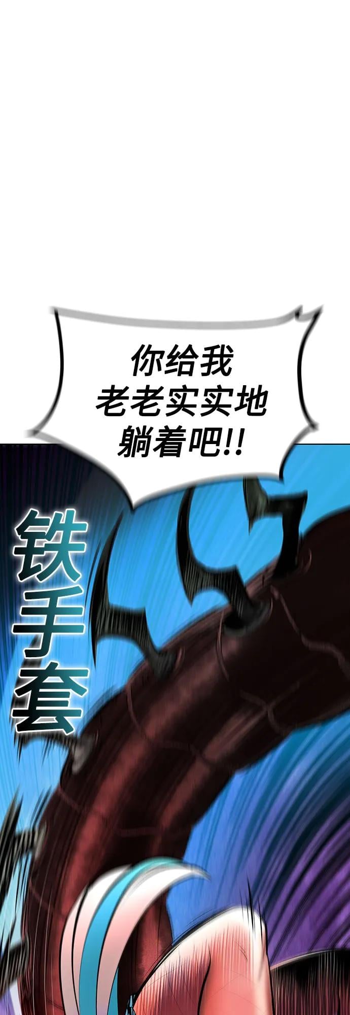 丛林果汁 - 第2季 第45话(1/2) - 第28张图