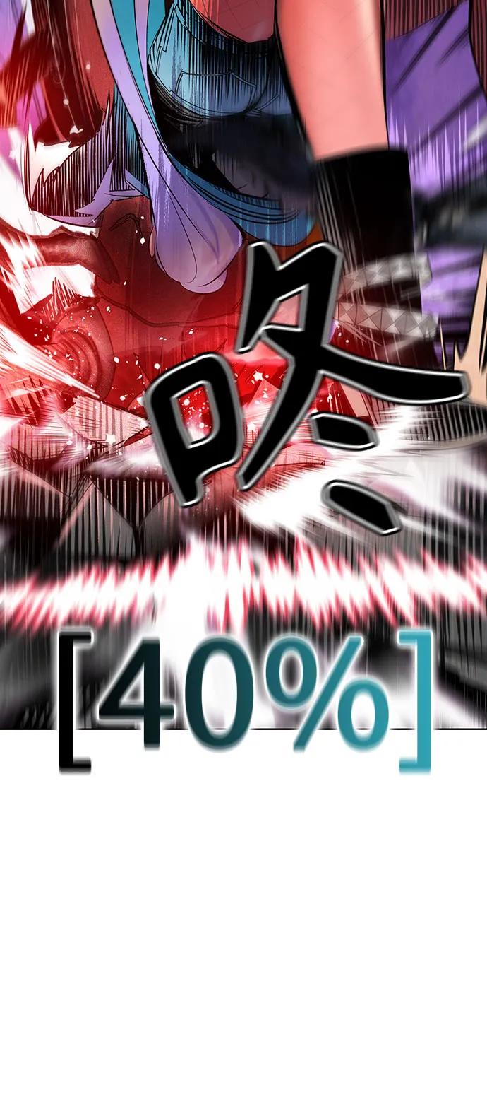 丛林果汁 - 第2季 第45话(1/2) - 第29张图