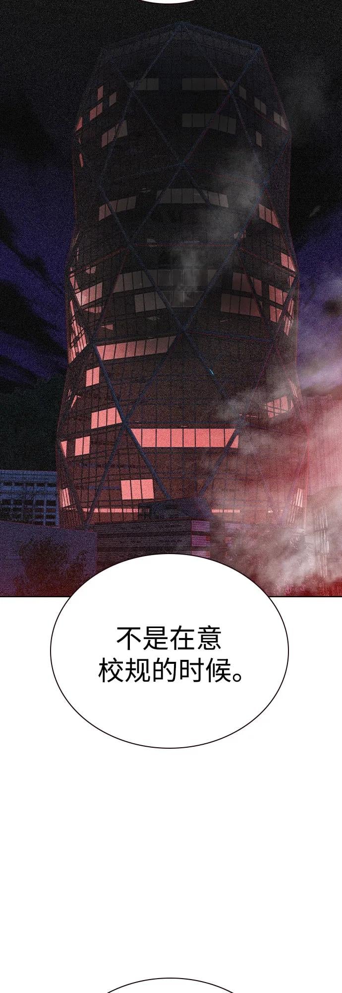 丛林果汁 - 第2季 第45话(1/2) - 第34张图