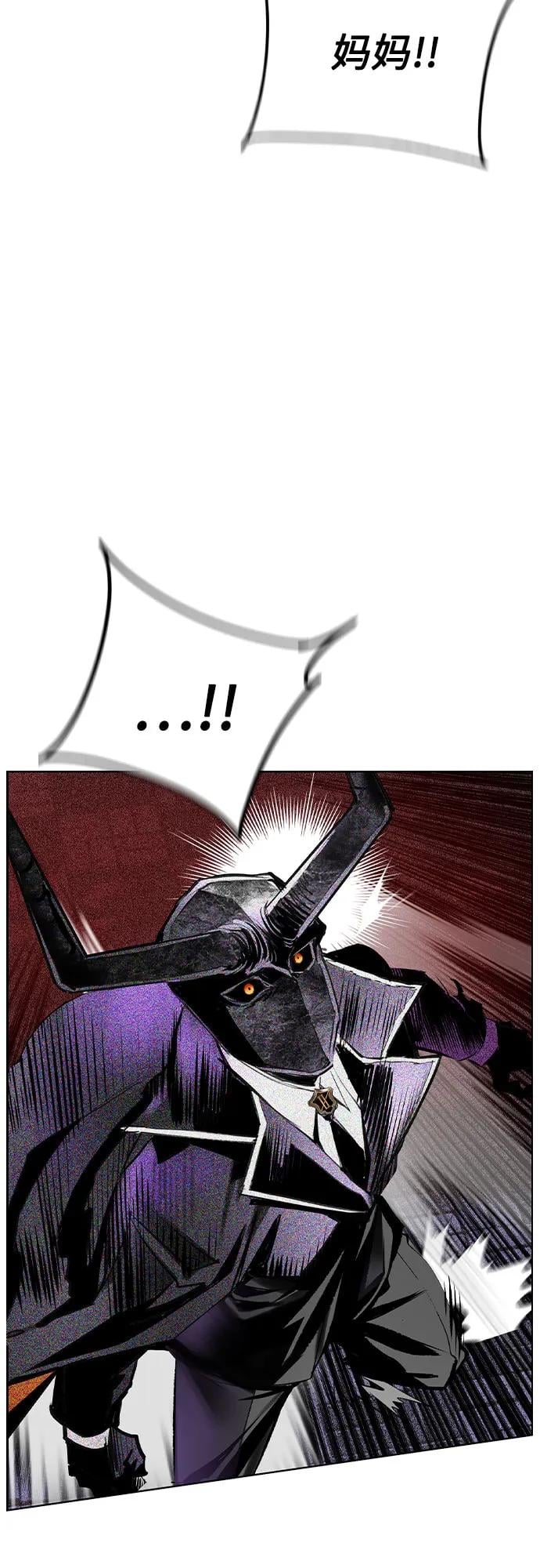 丛林果汁 - 第2季 第45话(1/2) - 第36张图