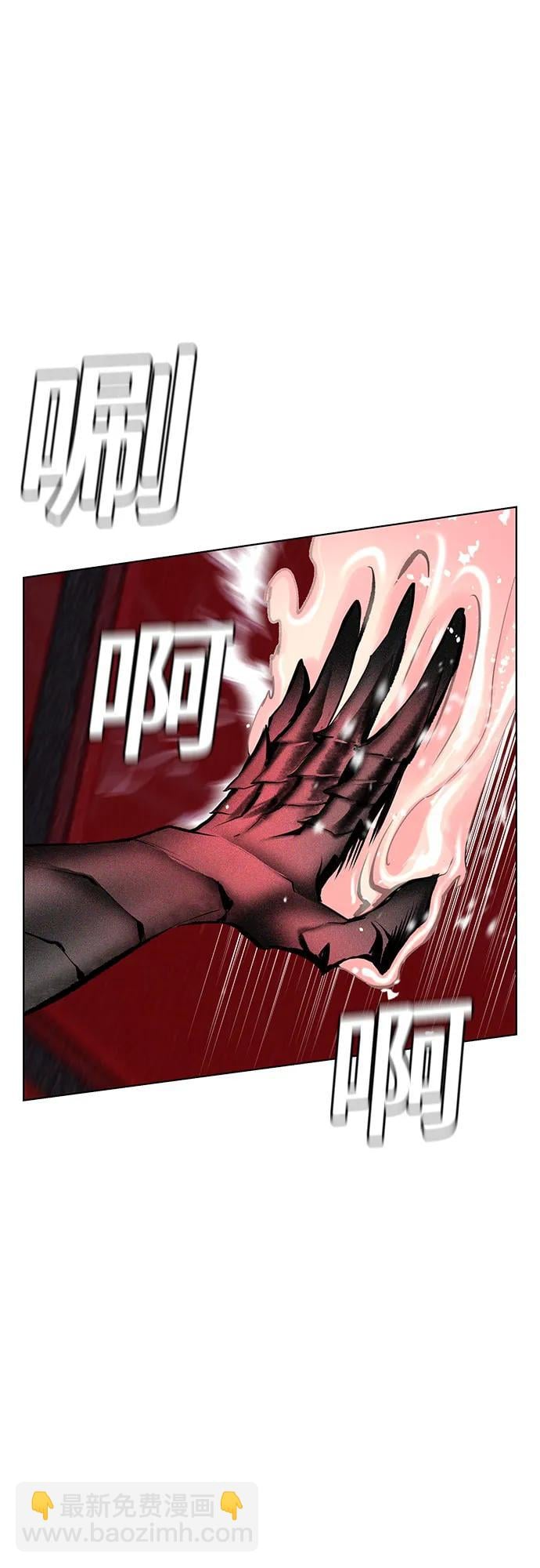 丛林果汁 - 第2季 第45话(1/2) - 第37张图