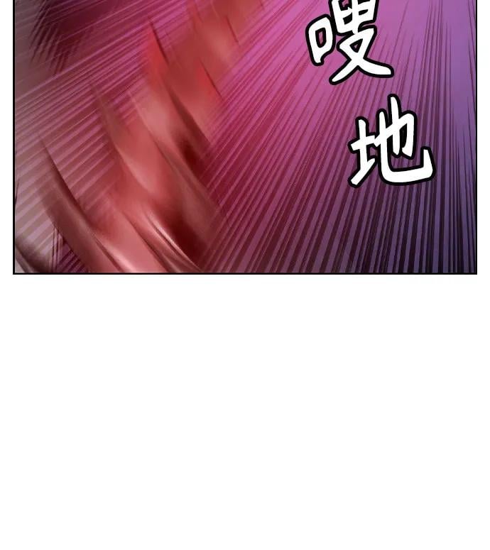 丛林果汁 - 第2季 第45话(1/2) - 第43张图