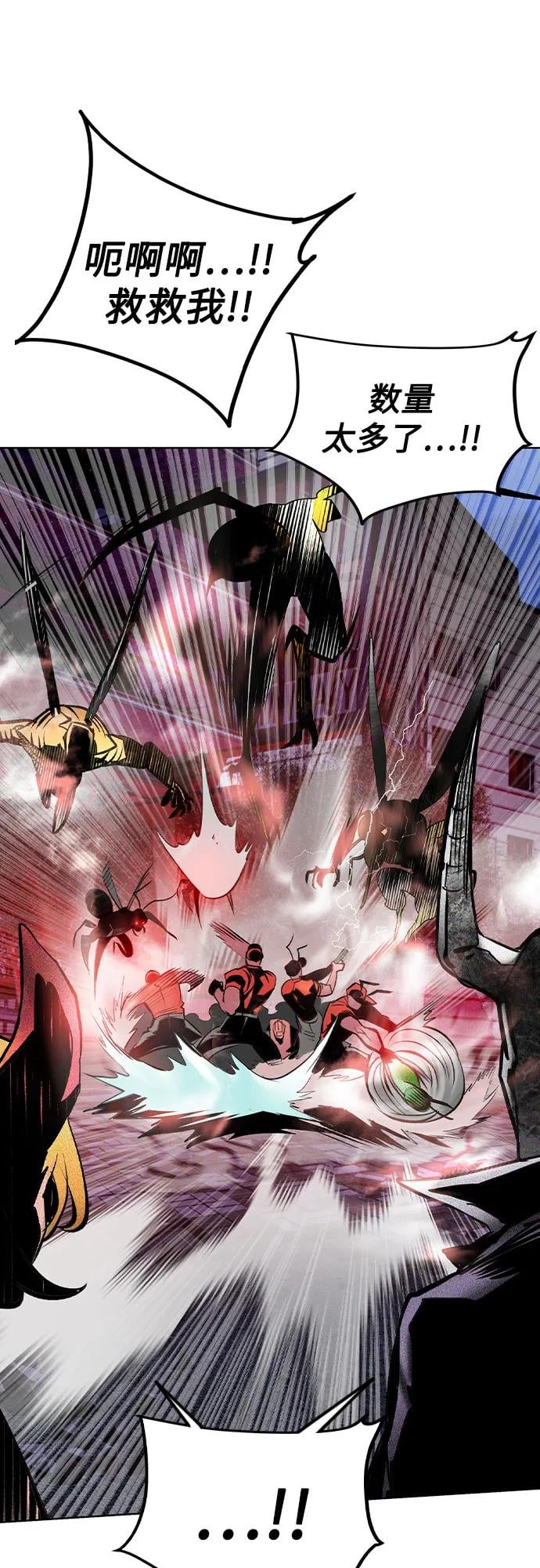 丛林果汁 - 第2季 第45话(1/2) - 第47张图