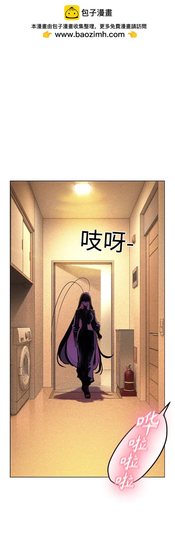 丛林果汁 - 第2季 第51话(1/2) - 第2张图