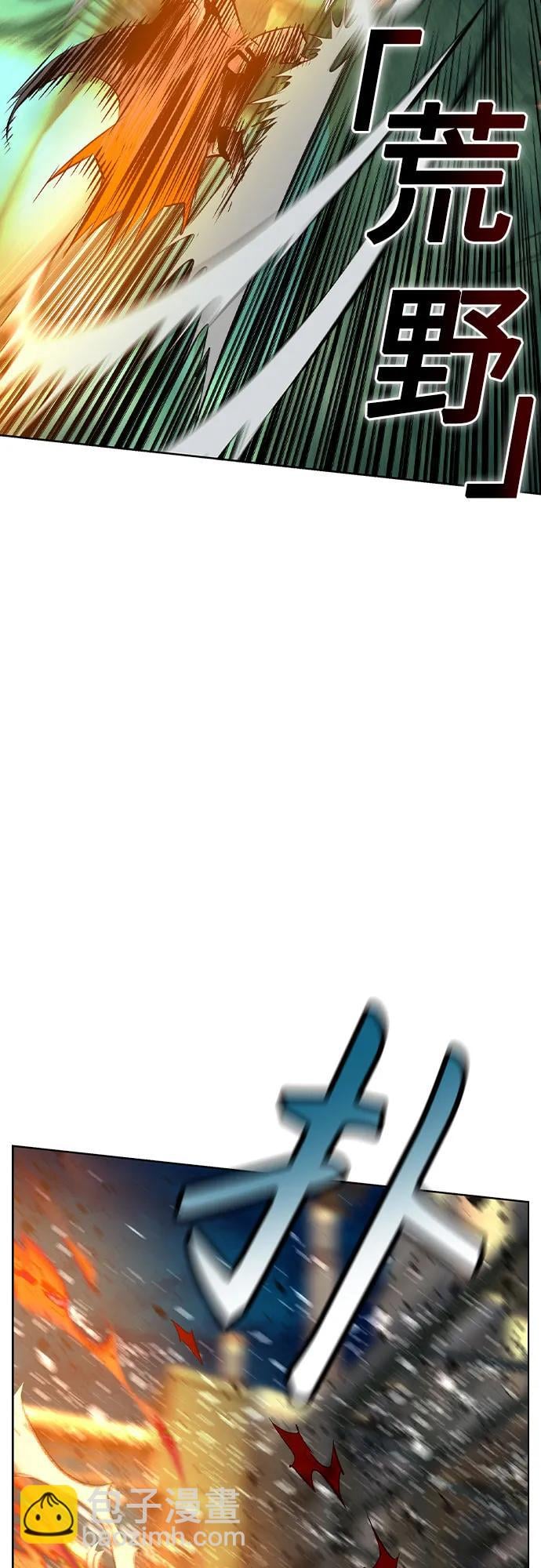 丛林果汁 - 第2季 第55话(1/2) - 第12张图