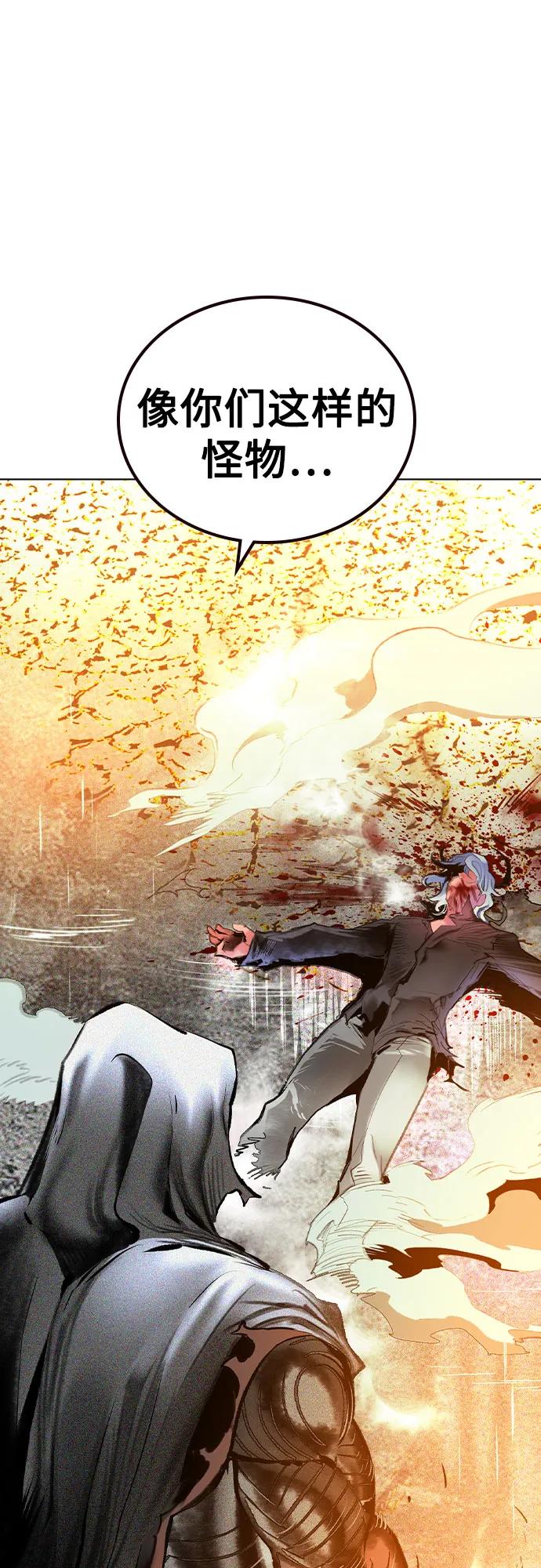 丛林果汁 - 第2季 第55话(1/2) - 第16张图