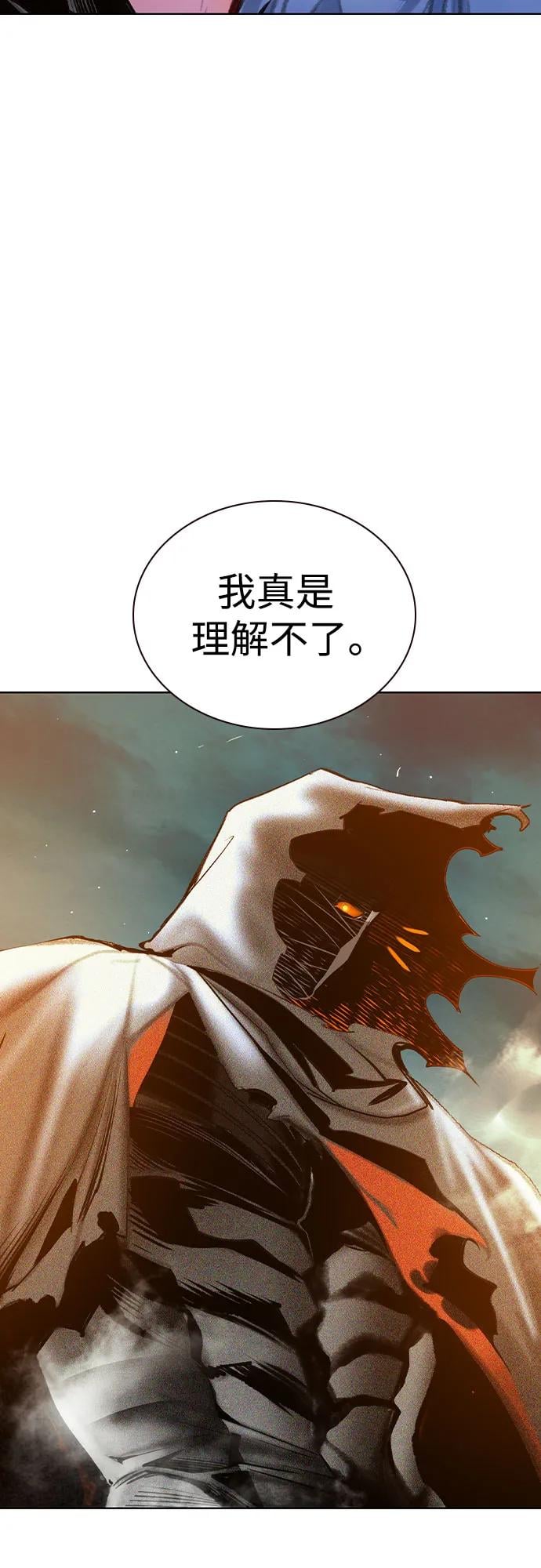 丛林果汁 - 第2季 第55话(1/2) - 第18张图