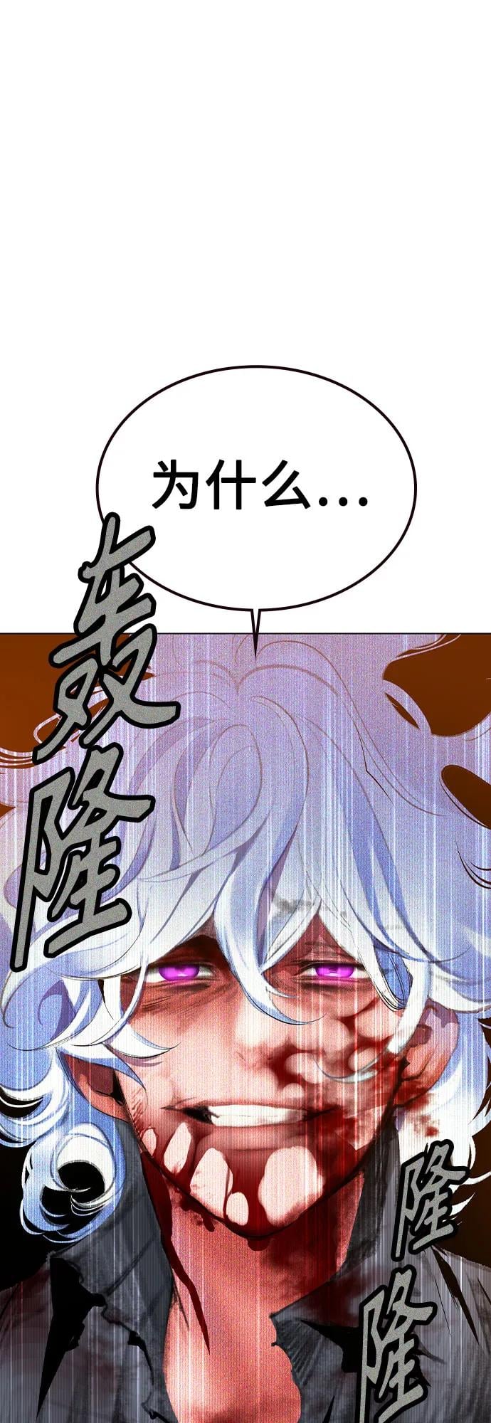 丛林果汁 - 第2季 第55话(1/2) - 第19张图