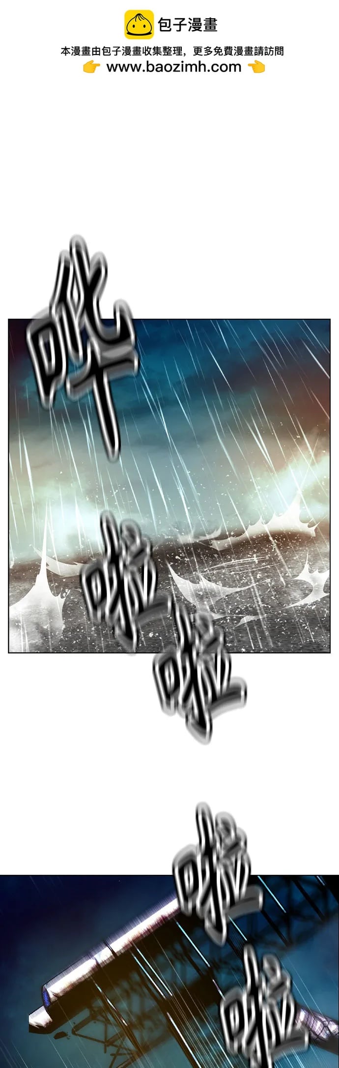 丛林果汁 - 第2季 第55话(1/2) - 第2张图