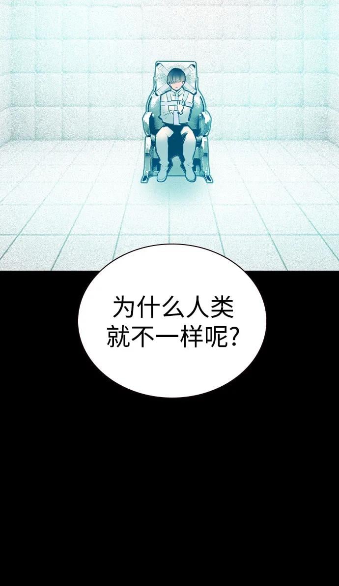 丛林果汁 - 第2季 第55话(1/2) - 第29张图